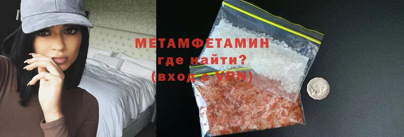 закладка  Голицыно  МЕТАМФЕТАМИН мет 